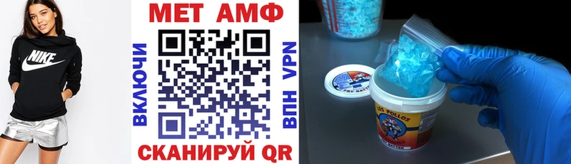 Купить закладки  Сафоново  АМФ Premium 