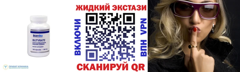Купить закладки  Сафоново  БУТИРАТ оксана 