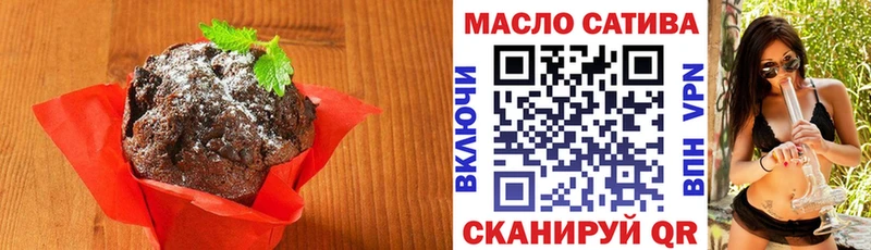 Cannafood конопля Сафоново