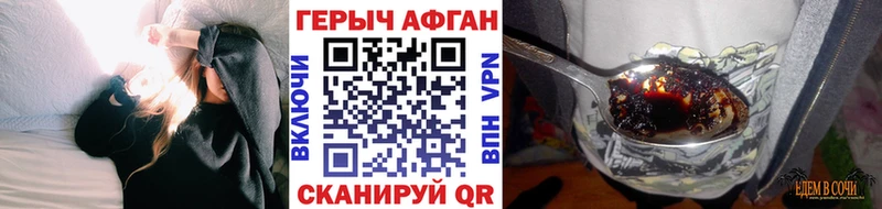 Купить где  Сафоново  Героин белый 