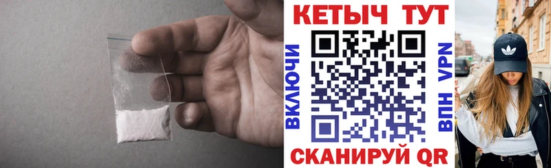 КЕТАМИН ketamine  Купить  Сафоново 