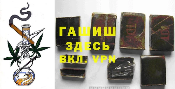 спайс Нязепетровск