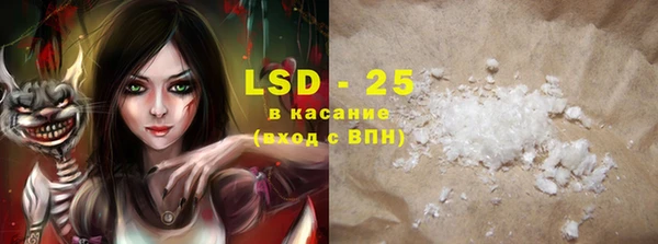 стафф Остров