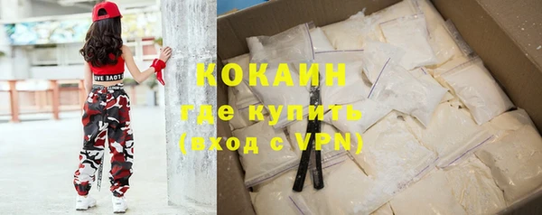 гашишное масло Осташков