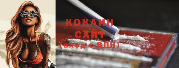 каннабис Осинники