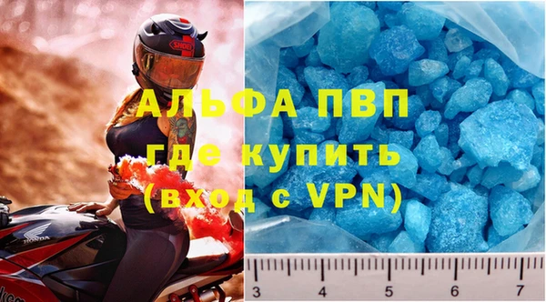 стафф Остров