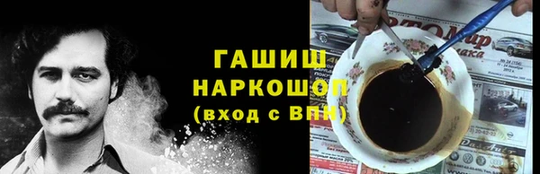 каннабис Осинники