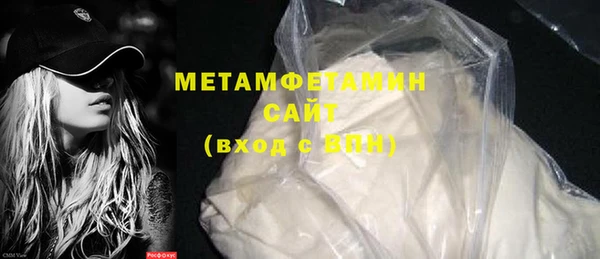 гашишное масло Осташков