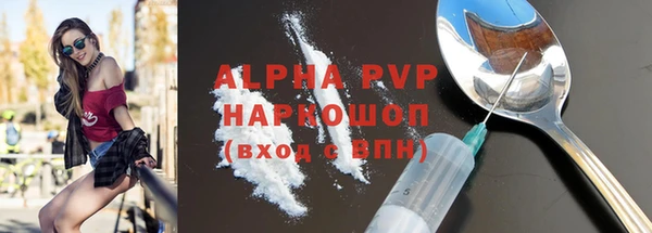 стафф Остров