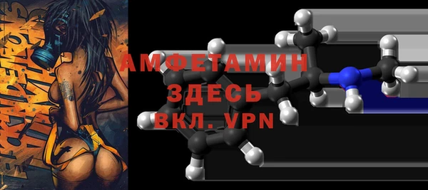спиды Няндома