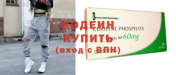 каннабис Осинники
