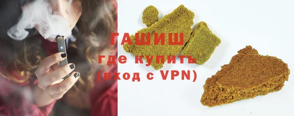 гашишное масло Осташков