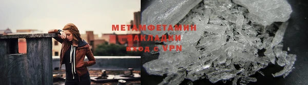 каннабис Осинники