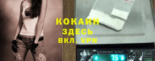 каннабис Осинники