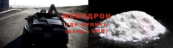 стафф Остров