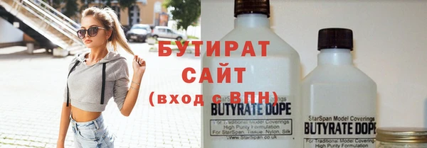 гашишное масло Осташков