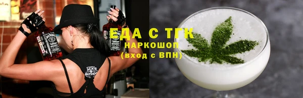 гашишное масло Осташков