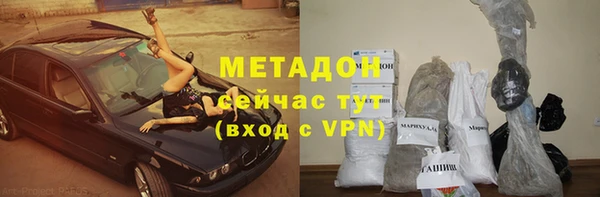 стафф Остров
