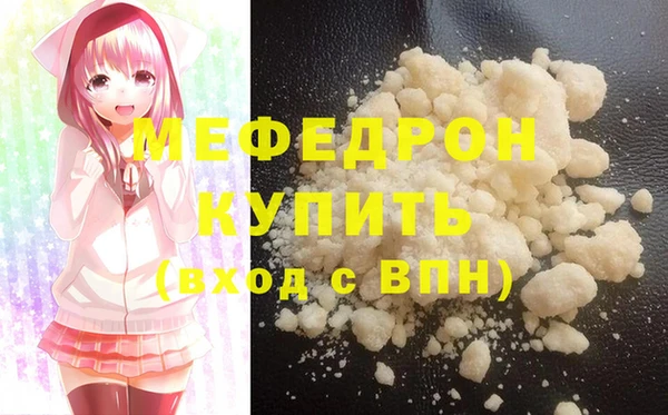стафф Остров