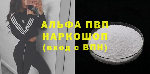 каннабис Осинники