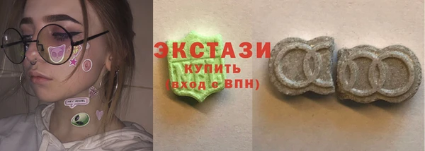 спайс Нязепетровск