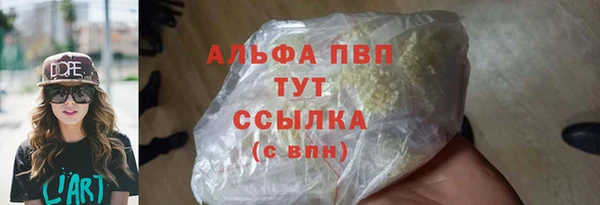 стафф Остров