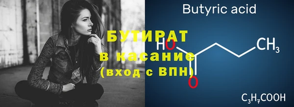 гашишное масло Осташков