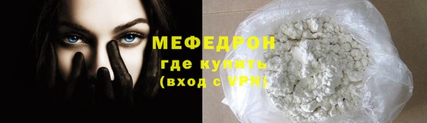 гашишное масло Осташков