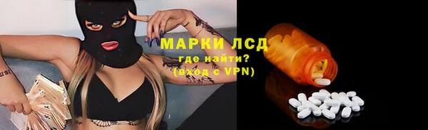 стафф Остров