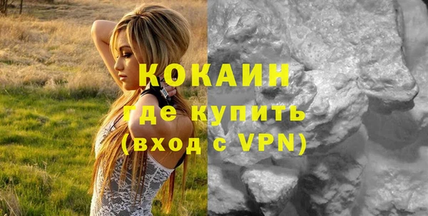 каннабис Осинники