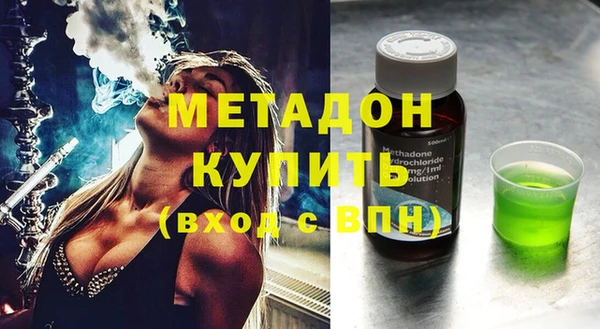 каннабис Осинники