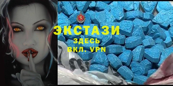 каннабис Осинники