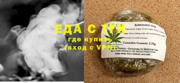 гашишное масло Осташков
