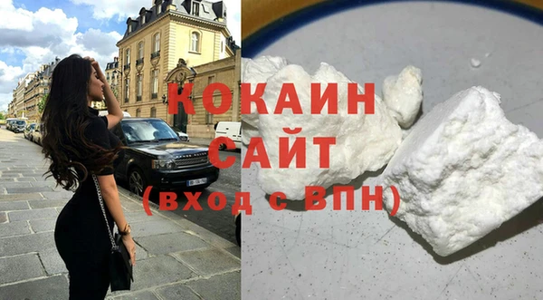 каннабис Осинники