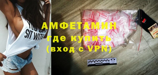 каннабис Осинники