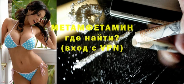 гашишное масло Осташков