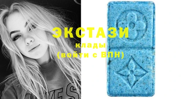 гашишное масло Осташков