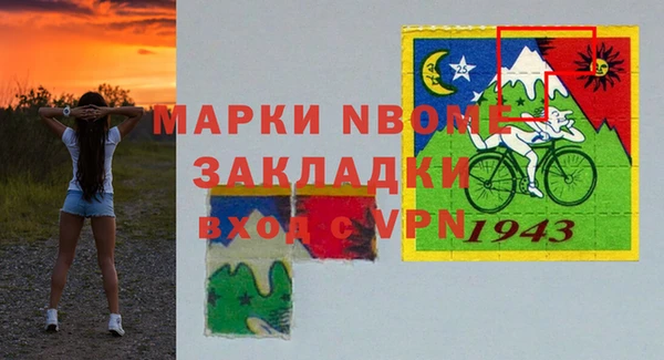 стафф Остров