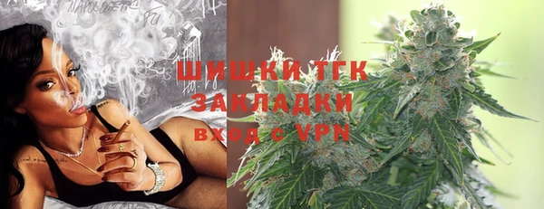 гашишное масло Осташков