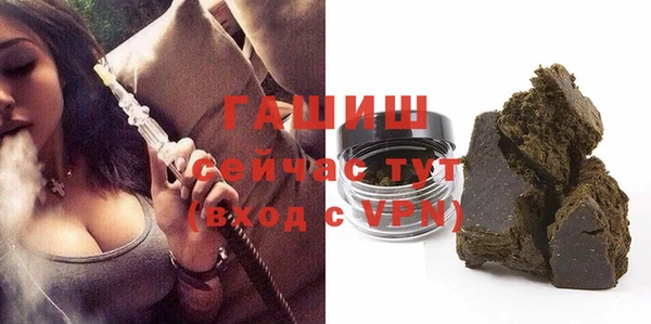 стафф Остров