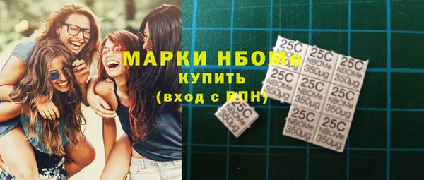 гашишное масло Осташков