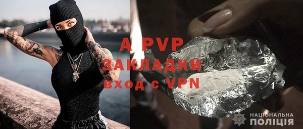 стафф Остров