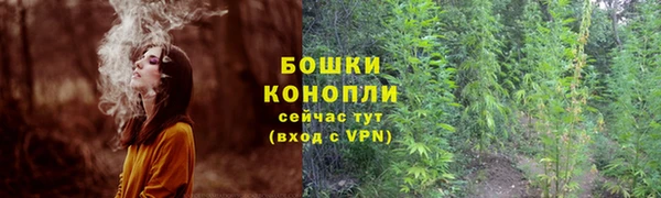 каннабис Осинники