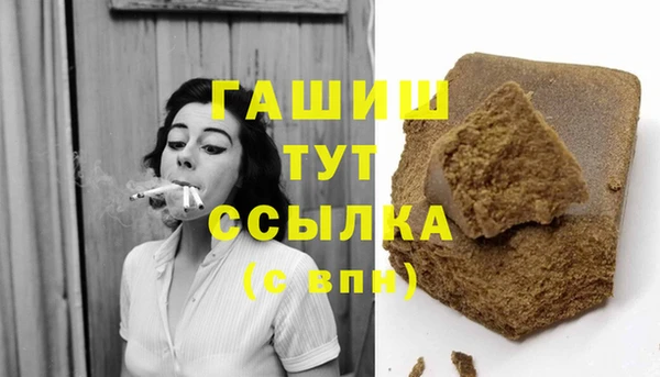 гашишное масло Осташков