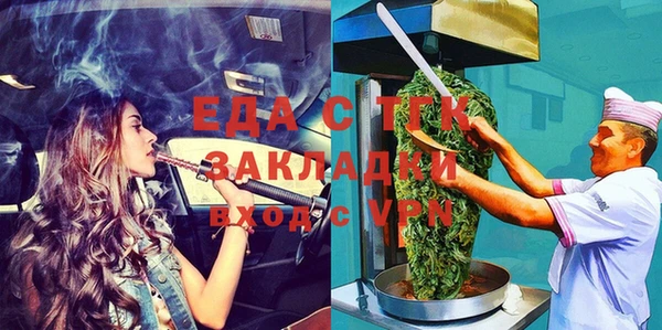 стафф Остров