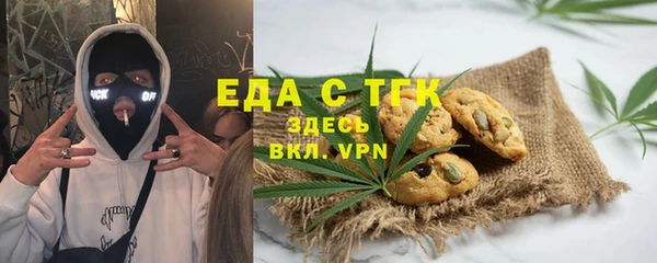 каннабис Осинники