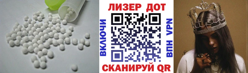 Купить  Сафоново  Лсд 25 экстази ecstasy 
