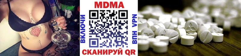 Купить  Сафоново  MDMA crystal 