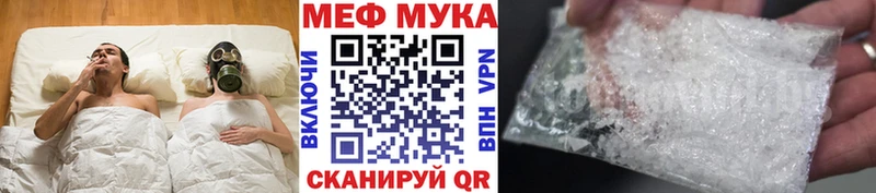 Меф VHQ  Купить где  Сафоново 