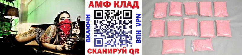 Купить  Сафоново  МЕТАМФЕТАМИН кристалл 